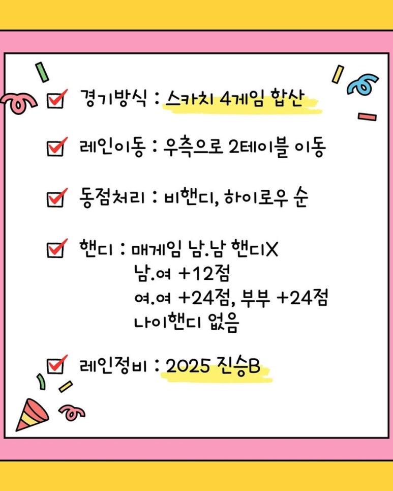 선영볼링장 이미지