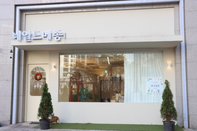 네일드아이 이미지