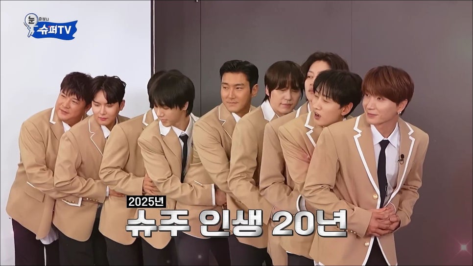 슈주백 이미지