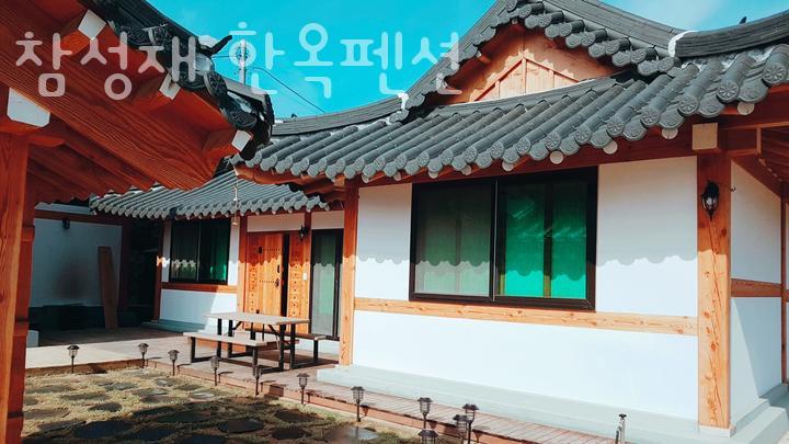 참성재 이미지