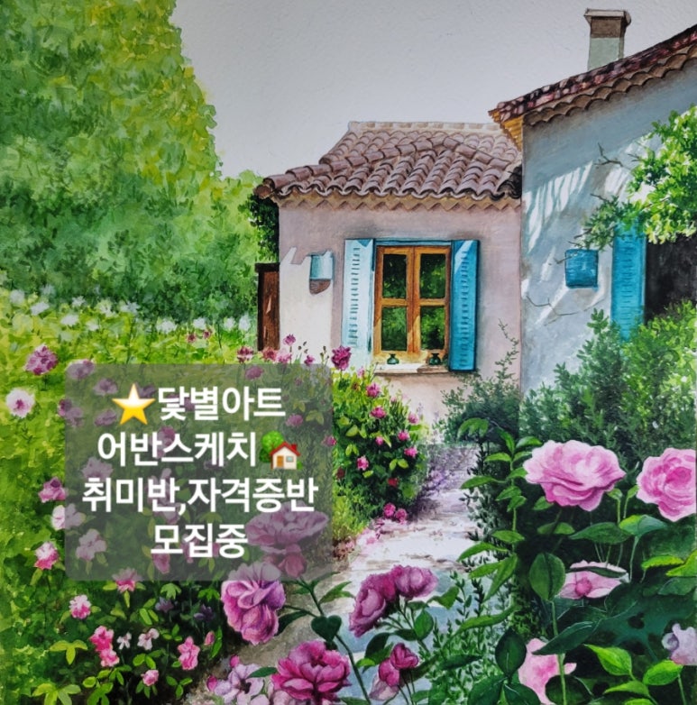 닻별아트 이미지