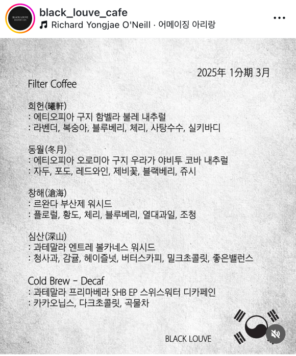 블랙루브 이미지