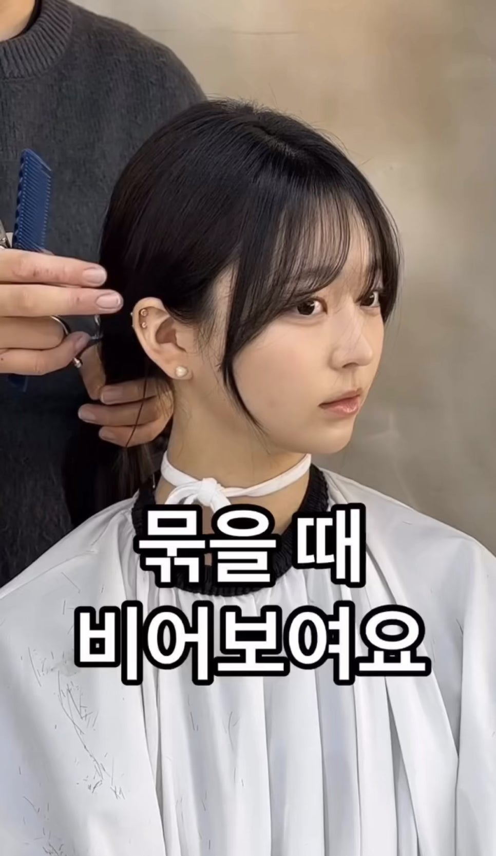 김민재미용실 이미지