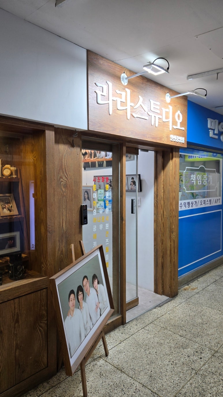 라라중앙점 이미지