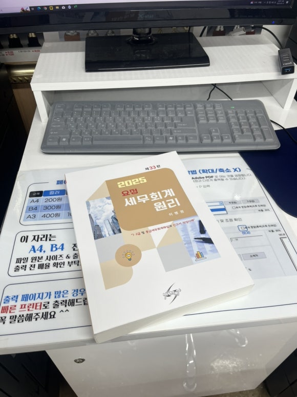중앙스캔 이미지