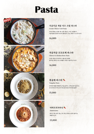 모힝 이미지