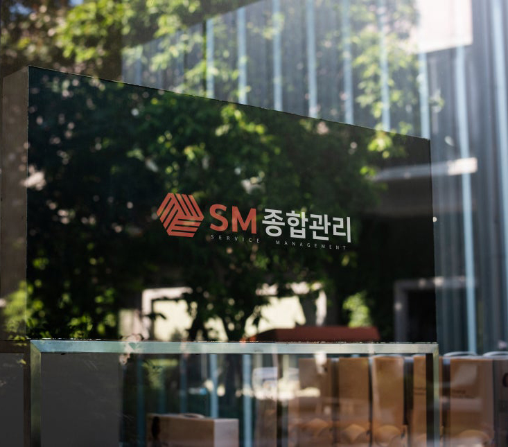 대한주택종합관리(주) 이미지