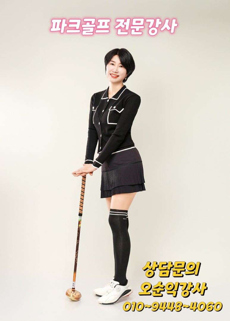 토탈인력개발 이미지