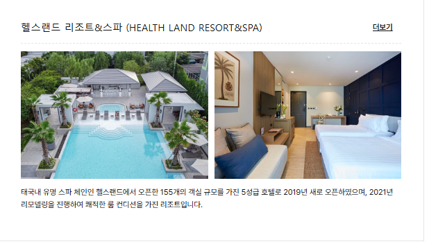 미정뷔페 이미지