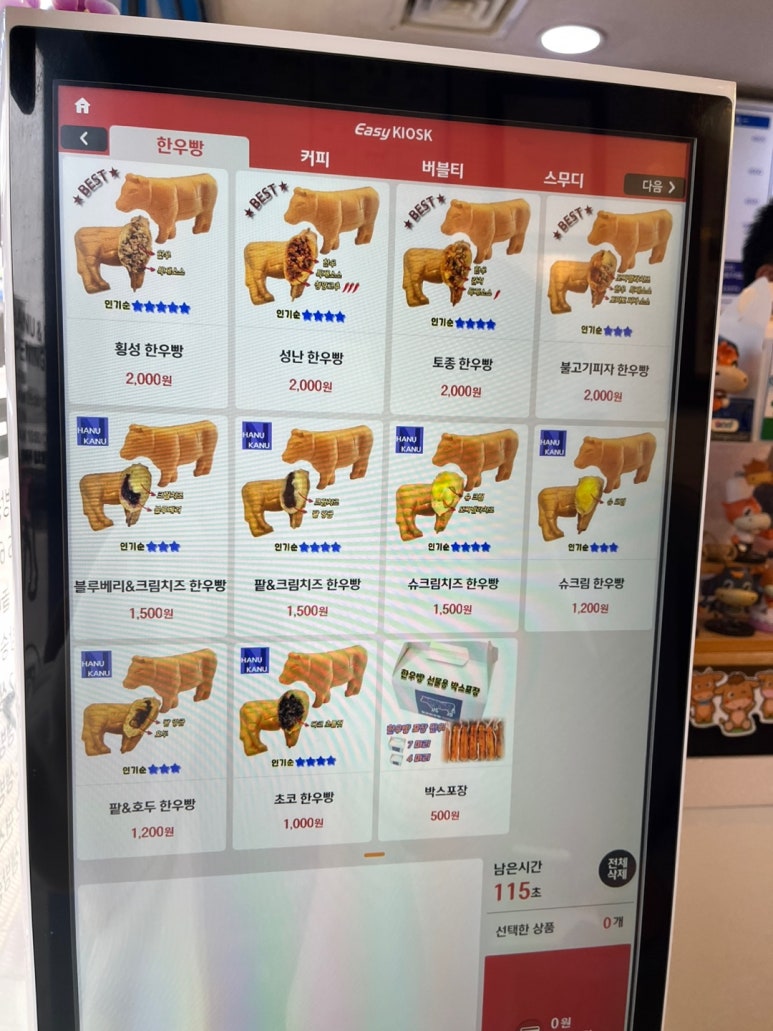 하늘채힐스뷰 이미지