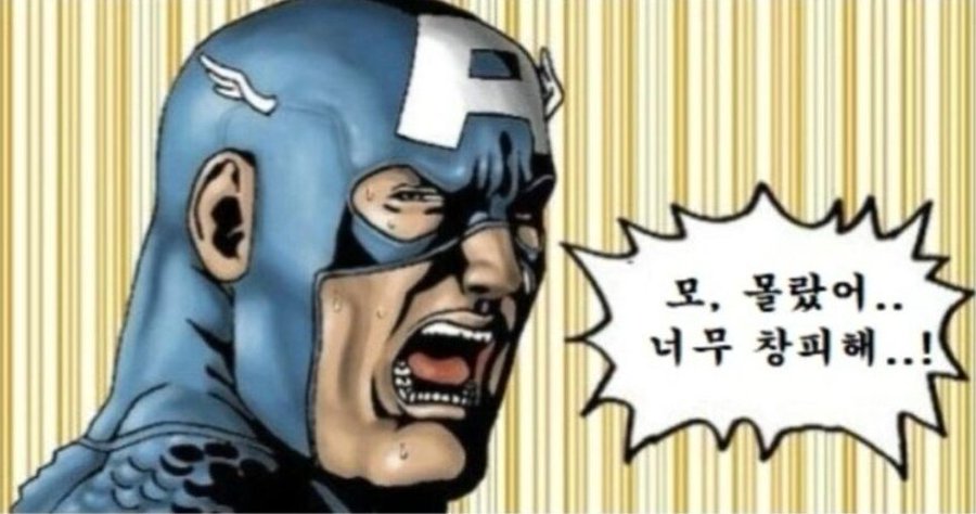 휘떡휘떡 이미지