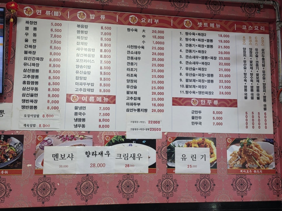 향만성 이미지
