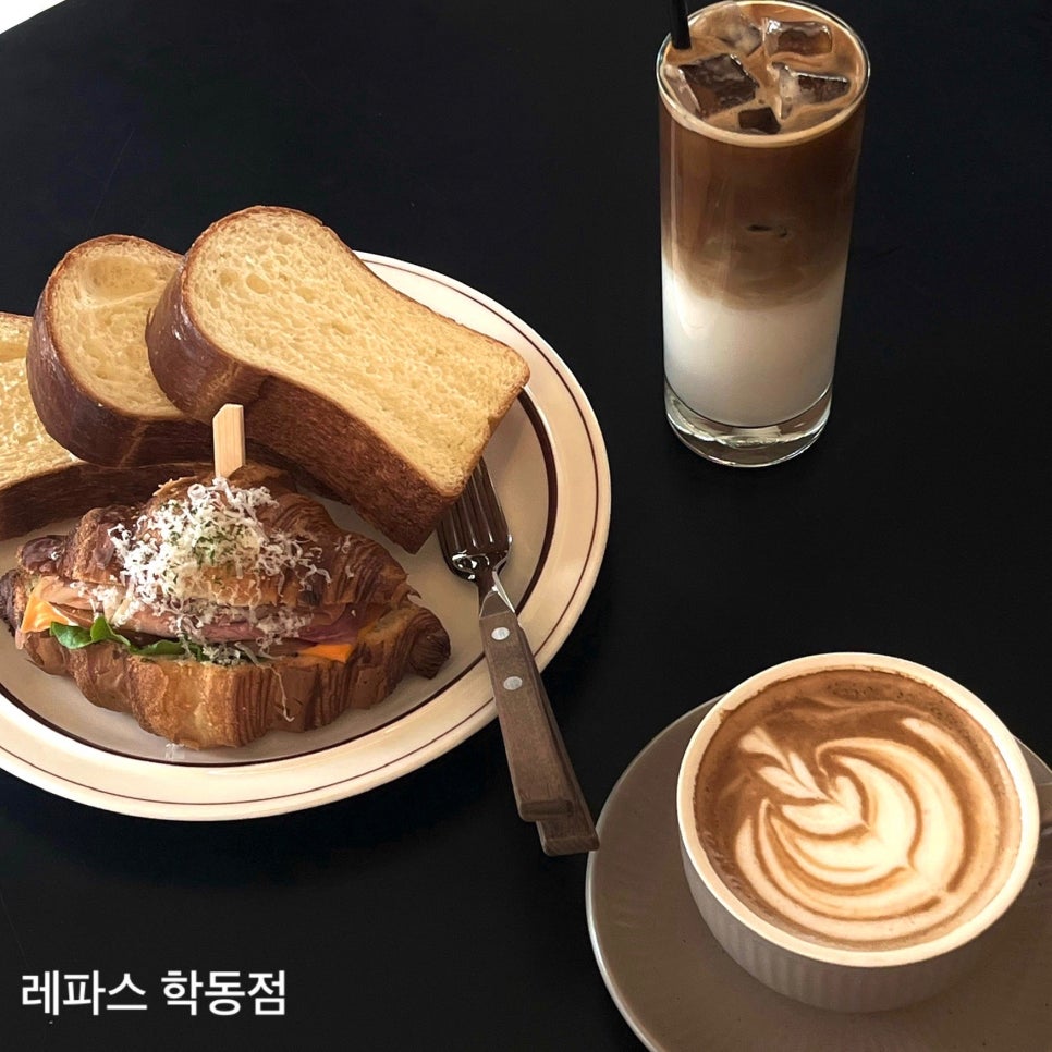 레파스 학동점 이미지