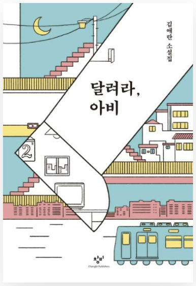 예원학교 이미지