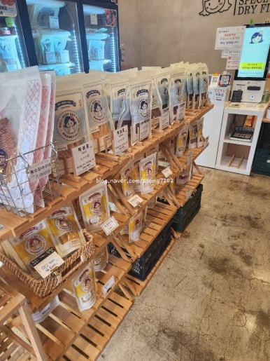 막내딸집건어물 영통점 사진 4