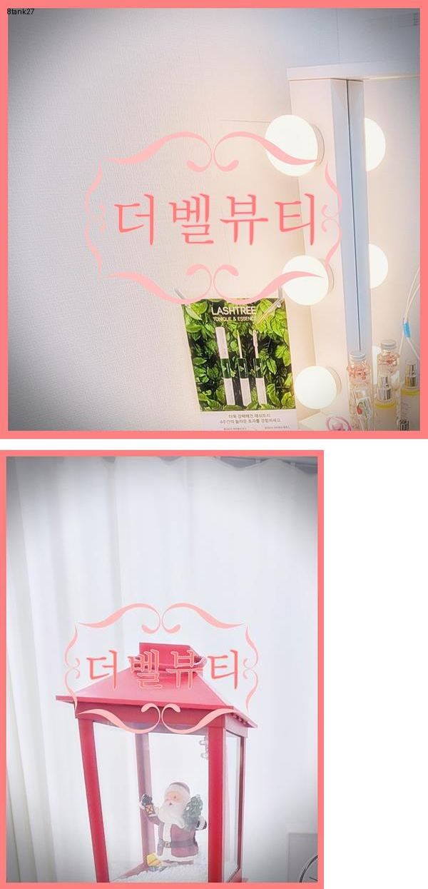 벨뷰티 이미지