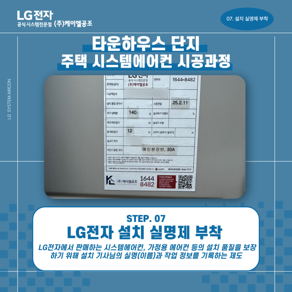 동백전자에어컨 이미지