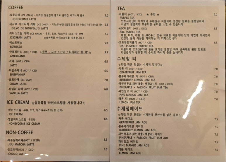 카페이지 이미지