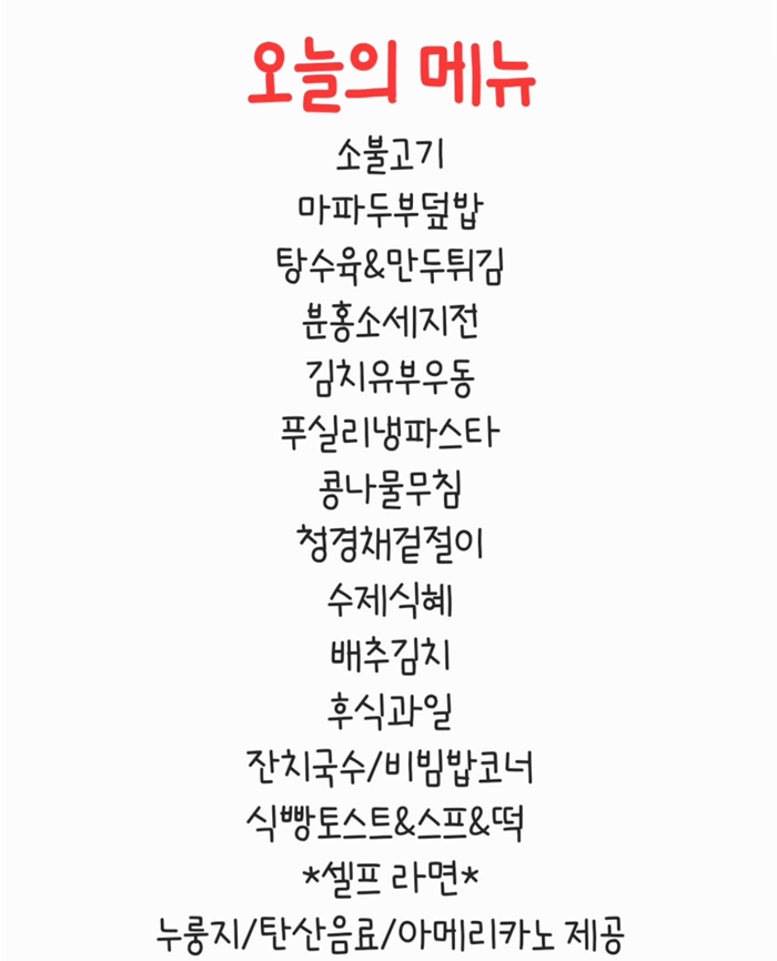 골든한식뷔페 이미지