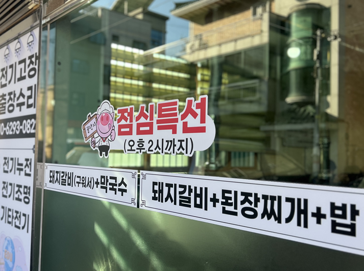 돼지꿀단지 이미지