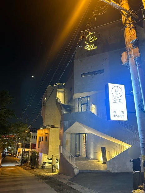 카페오지 이미지