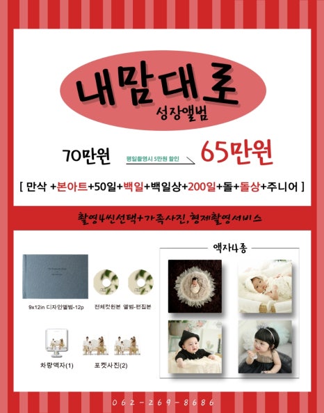 스튜디오그날 이미지