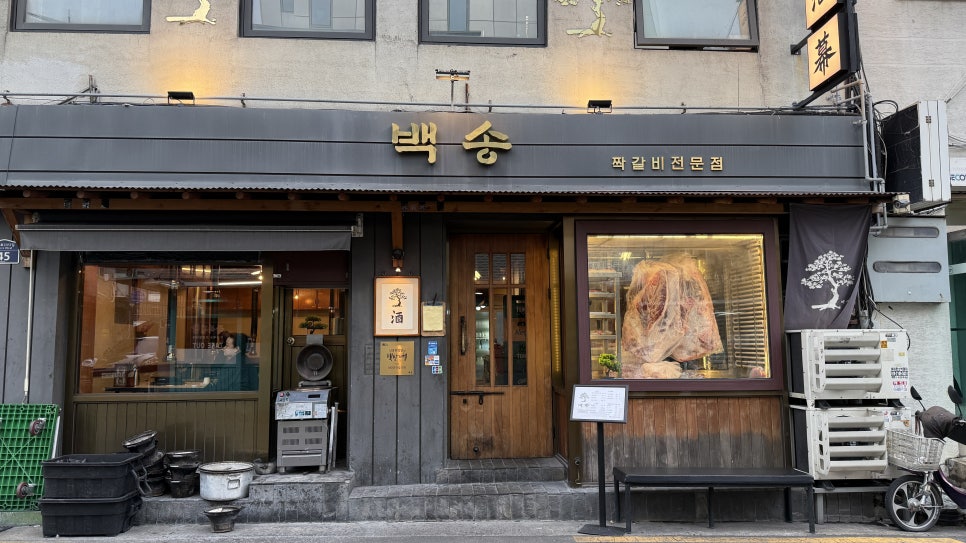 백송기획 이미지