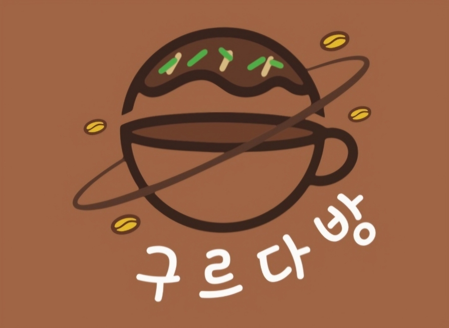 구르 이미지