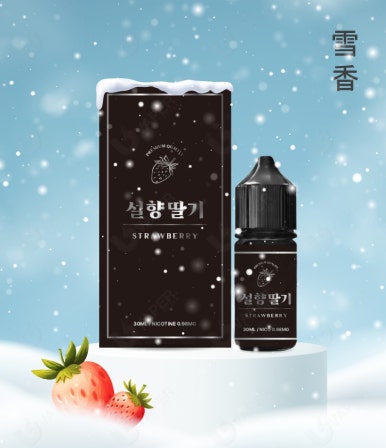 도화전자담배 이미지