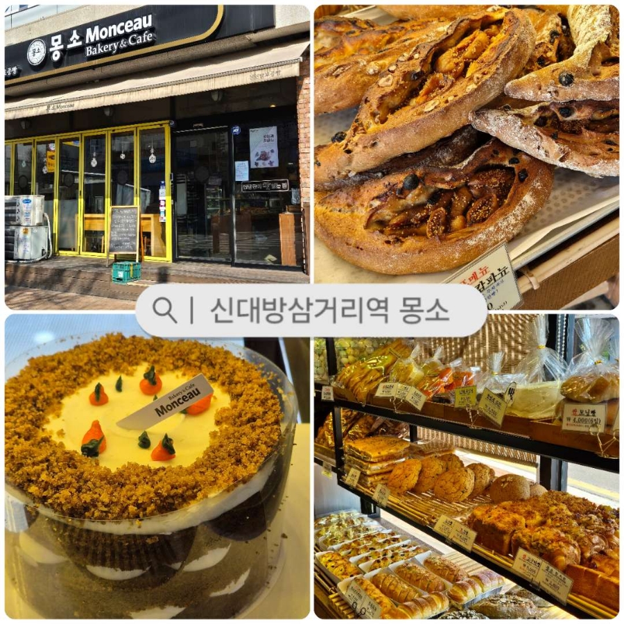 베이커리 카페 몽소 이미지