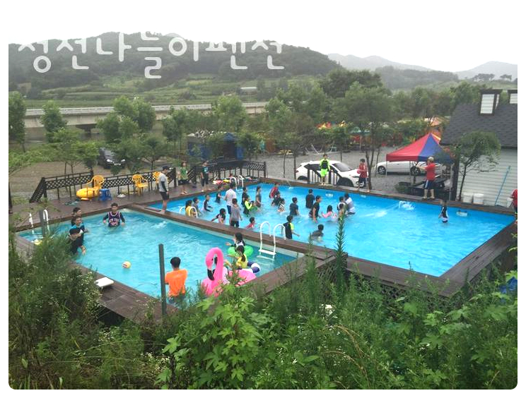 청천나들이 이미지