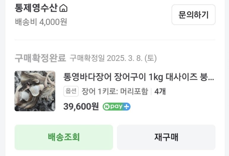 오늘집밥 이미지