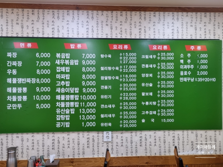 삼정각 이미지