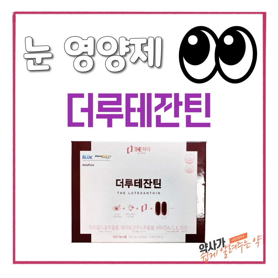 서면다정약국 이미지