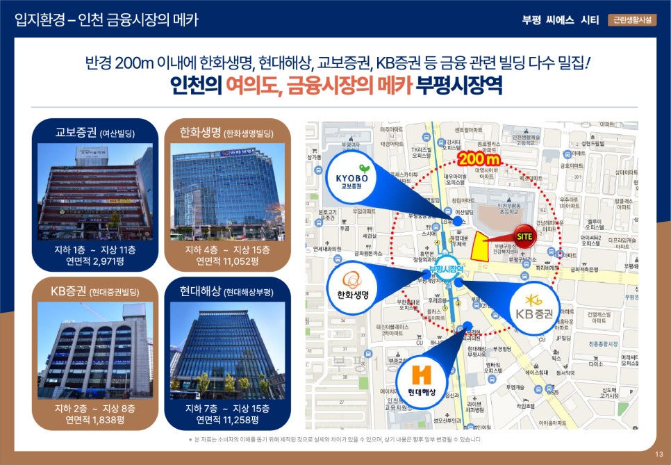 씨에스마트 이미지