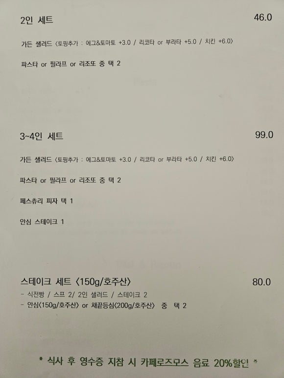 로즈모스 이미지
