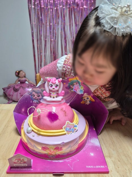 뚜레쥬르금강점 이미지