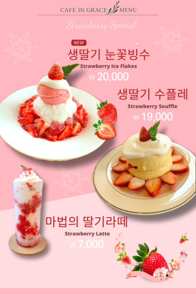 카페인그레이스 이미지