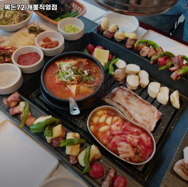 목돈72개봉 이미지