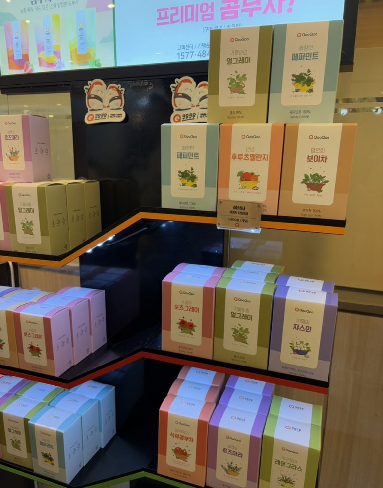 쿠우쿠우 부산 명지점 이미지