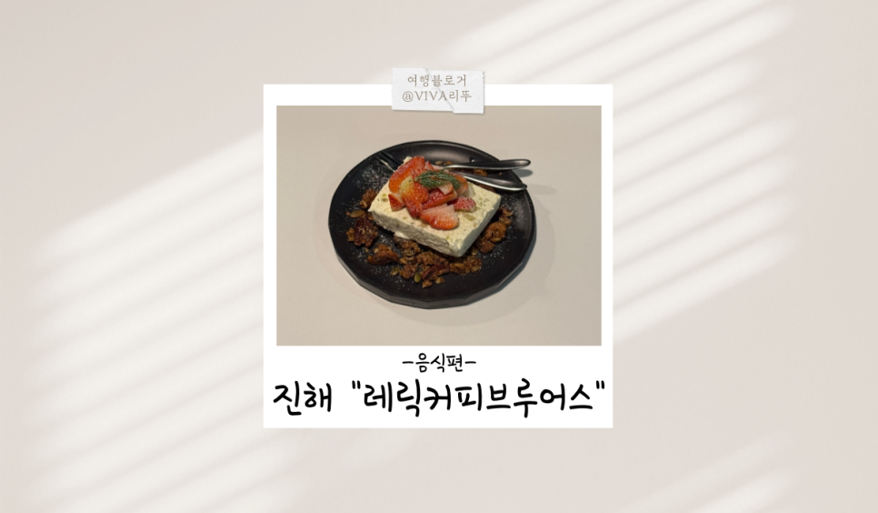 레릭커피브루어스 이미지