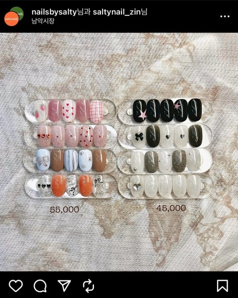 솔티네일 이미지