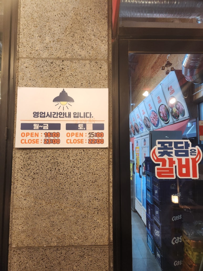 꽃담은갈비(고덕국제신도시점) 이미지