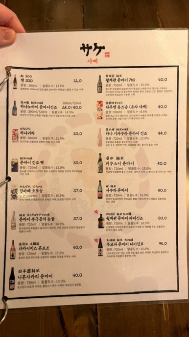 압구정수산시장 강남점 이미지