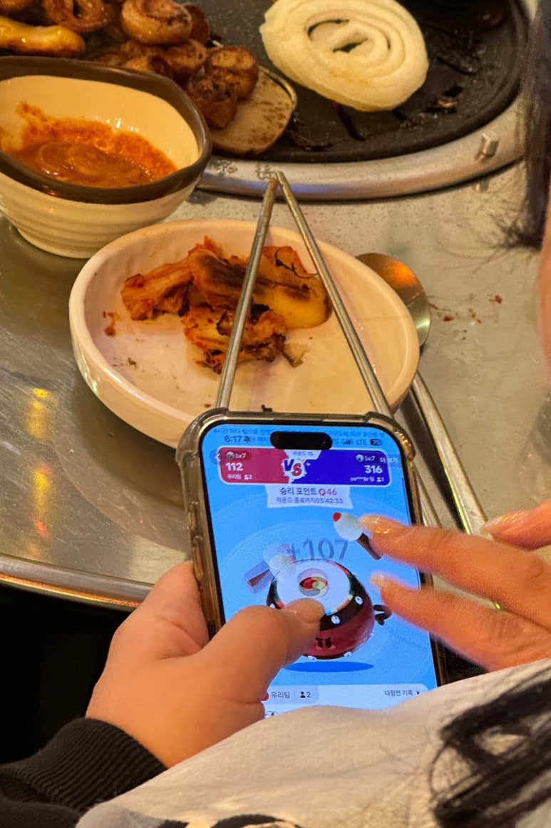 막창쟁이 이미지