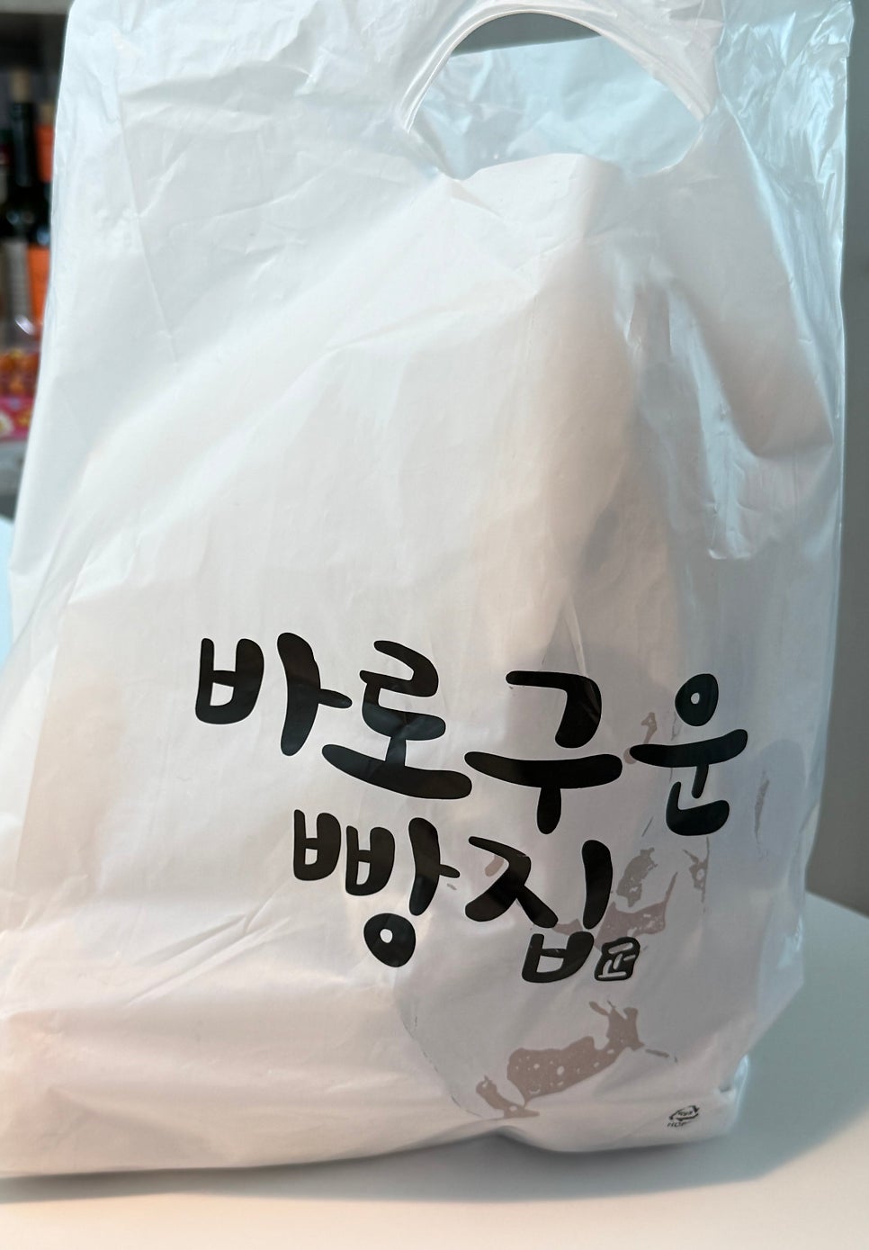 바로구운빵 이미지