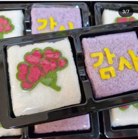 떡집 이미지