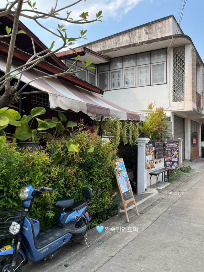 홈(HOME) 밥 이미지