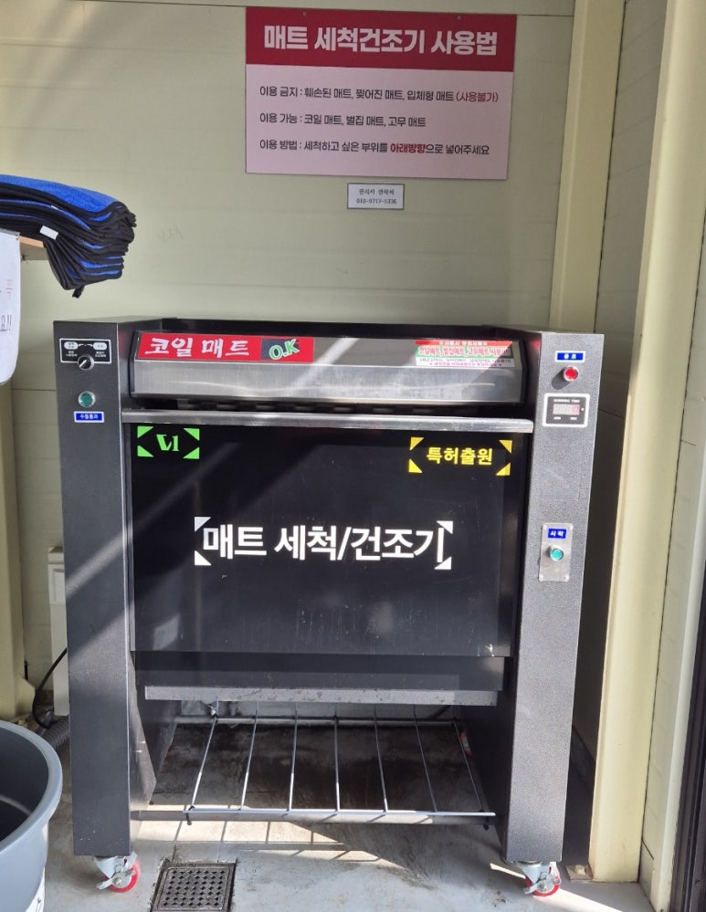 올댓워시에버랜드 이미지