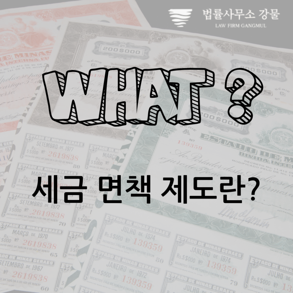 변호사안민석법률사무소 이미지